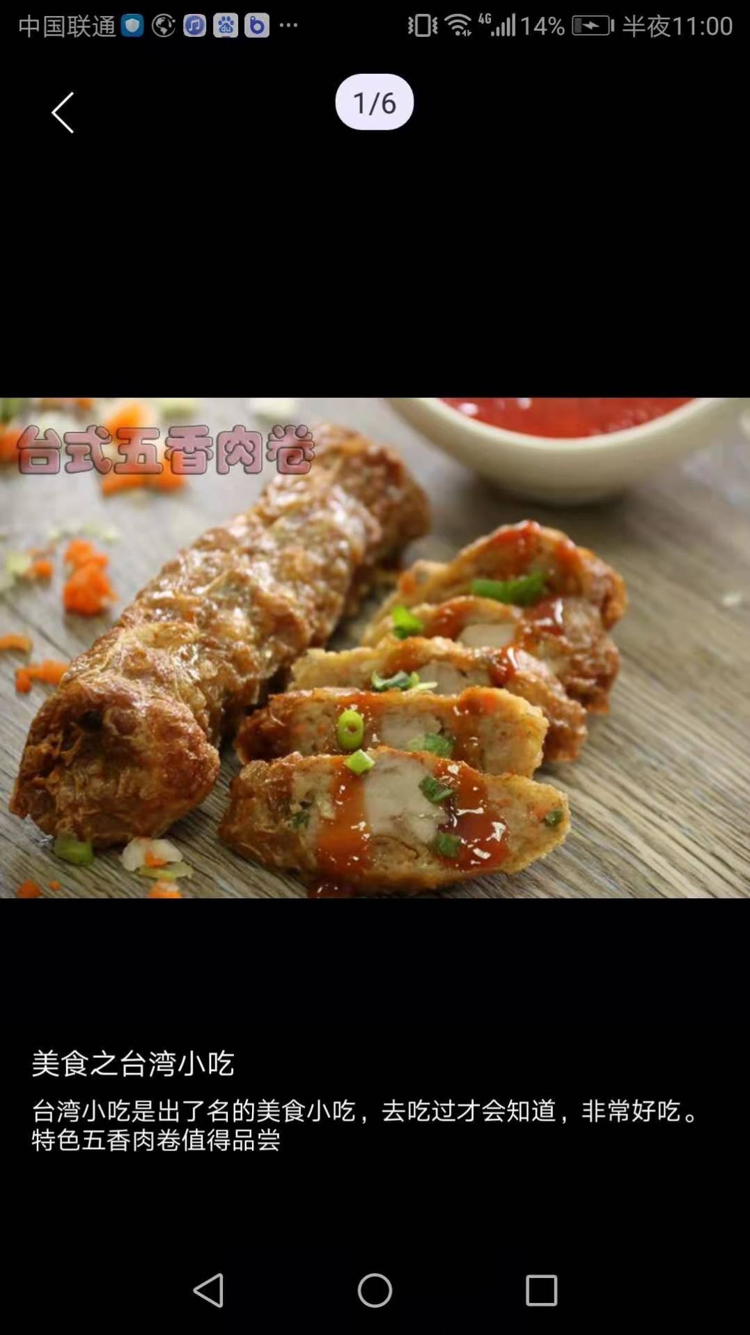 极乐秀免费下载安装