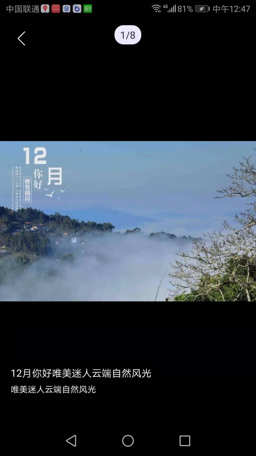 极乐秀免费下载安装