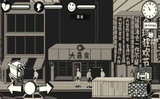 荣誉打工人ios版