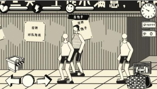 荣誉打工人ios版