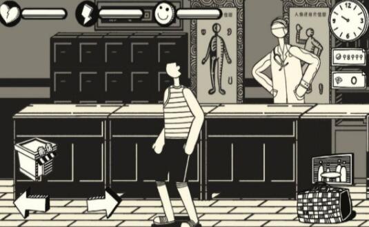 荣誉打工人最新官方版下载