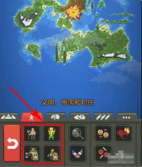 上帝模拟器app全解锁无广告