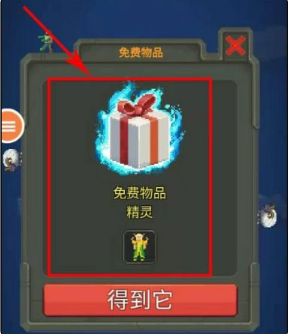 上帝模拟器app全解锁无广告