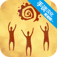 上帝模拟器全解锁无广告