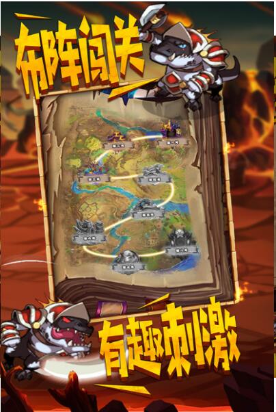 王国守塔游戏下载