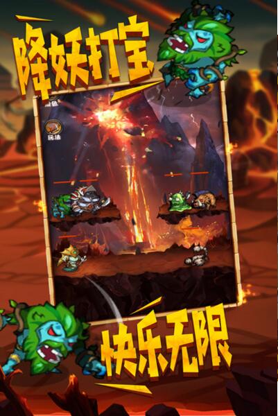 王国守塔下载免费版本