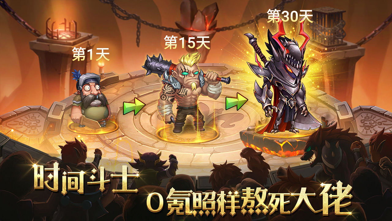 骑士的魔法战争免费版下载安装