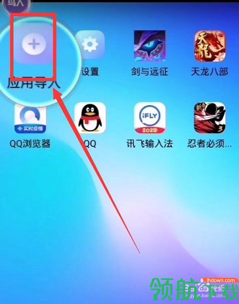 鸟人助手APP2022最新版