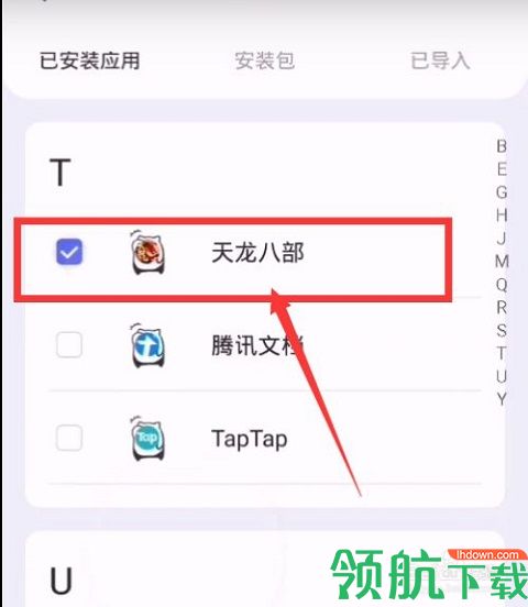 鸟人助手APP2022最新版