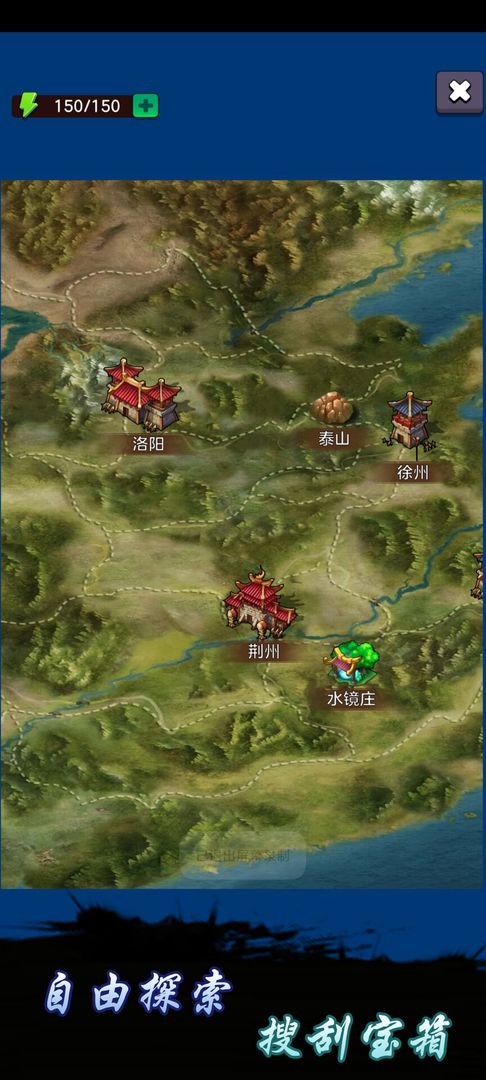 剑阁保卫战免费版手机版