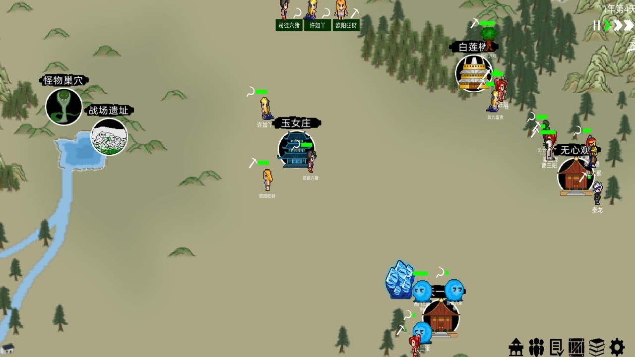 假修仙模拟器ios版免费版