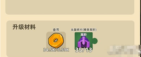 我功夫特牛app全武器终极破解