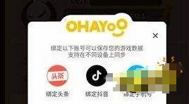 我功夫特牛app全武器终极破解