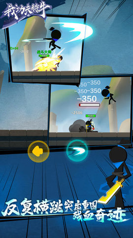 我功夫特牛破解版全武器终极破解