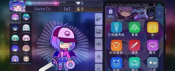 加查俱乐部中文版下载最新版本2021