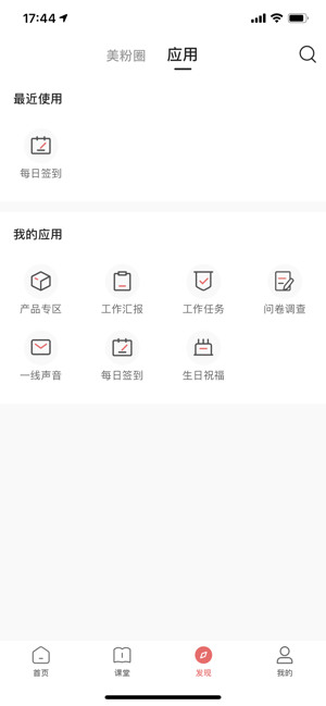 一起下厨app官方正式版下载