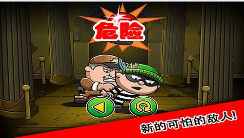 7号特工任务最新2023安卓版