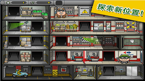 7号特工任务最新2023安卓版