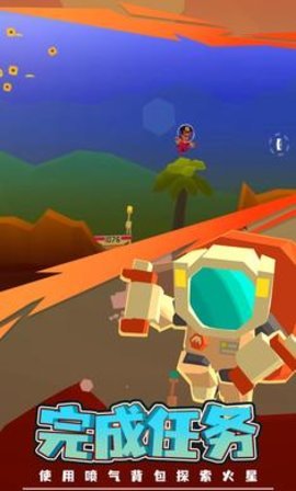 火星探险家安卓版