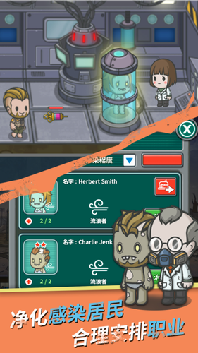 生存几何最新安卓版本2023