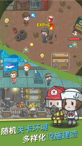 生存几何最新安卓版本2023