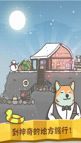 月兔历险记安卓版app下载