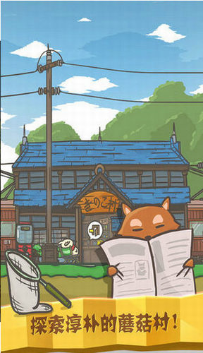 月兔历险记安卓版app下载