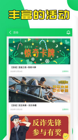 葫芦侠三楼App2022最新版