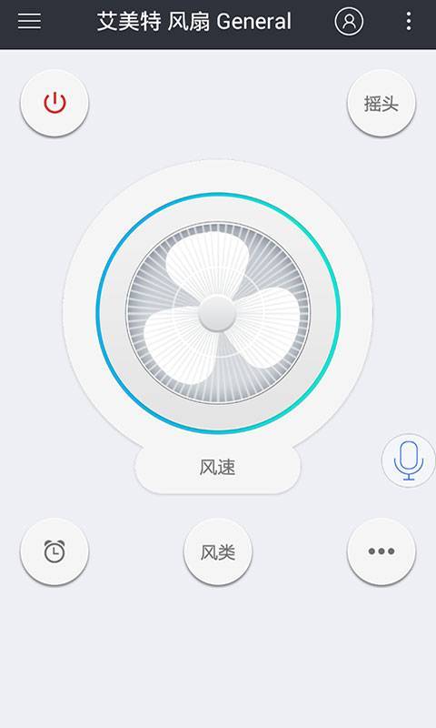 遥控精灵手机版官方下载