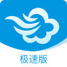 墨迹天气极速版app老版本官方下载