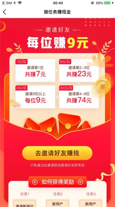 格物生活手机免费版下载