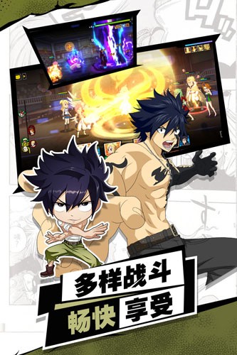 进击的魔导士手游手机版ios版