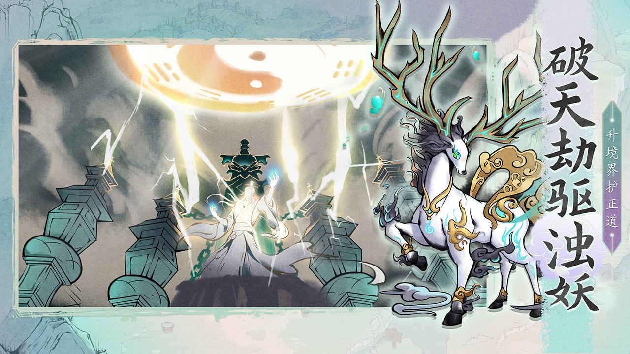 梦入云山苹果版免费版