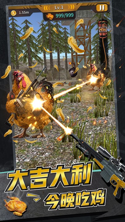 全职枪神下载苹果版本