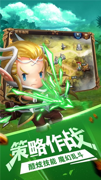 塔防召唤师下载安装2023版