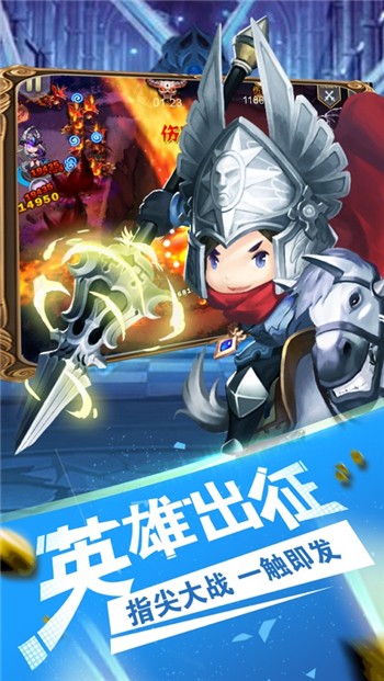 塔防召唤师下载安装2023版