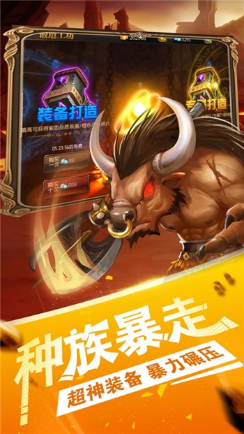 塔防召唤师下载安装2023版