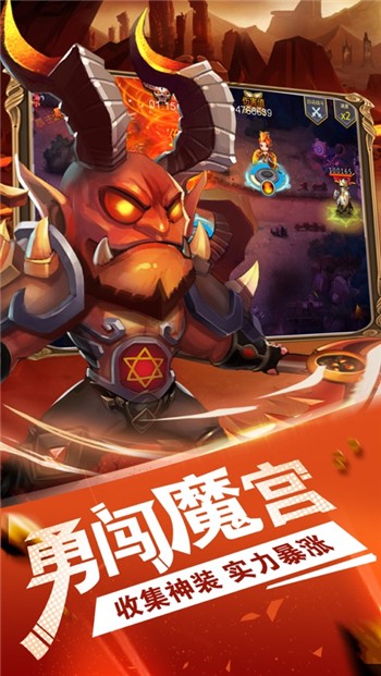 塔防召唤师下载安装2023版