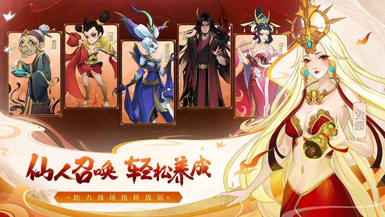 天灵诀手游官方下载