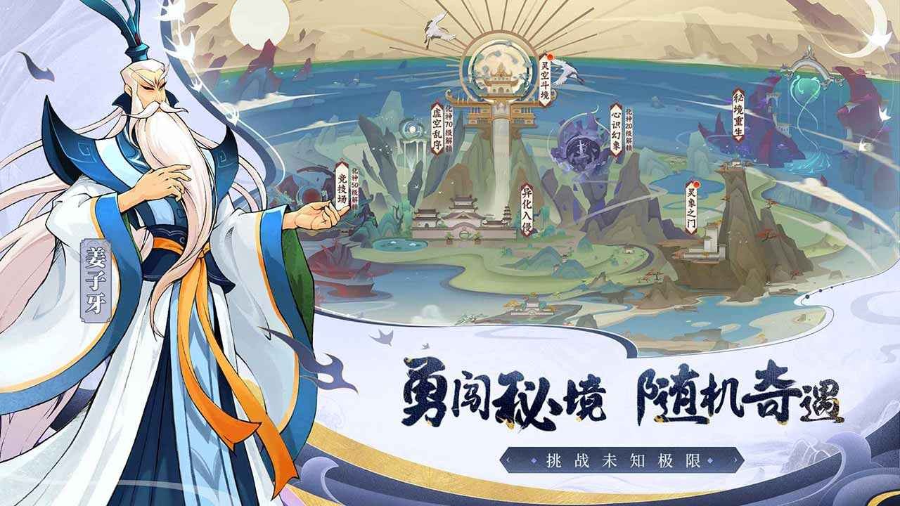 天灵诀手机苹果版