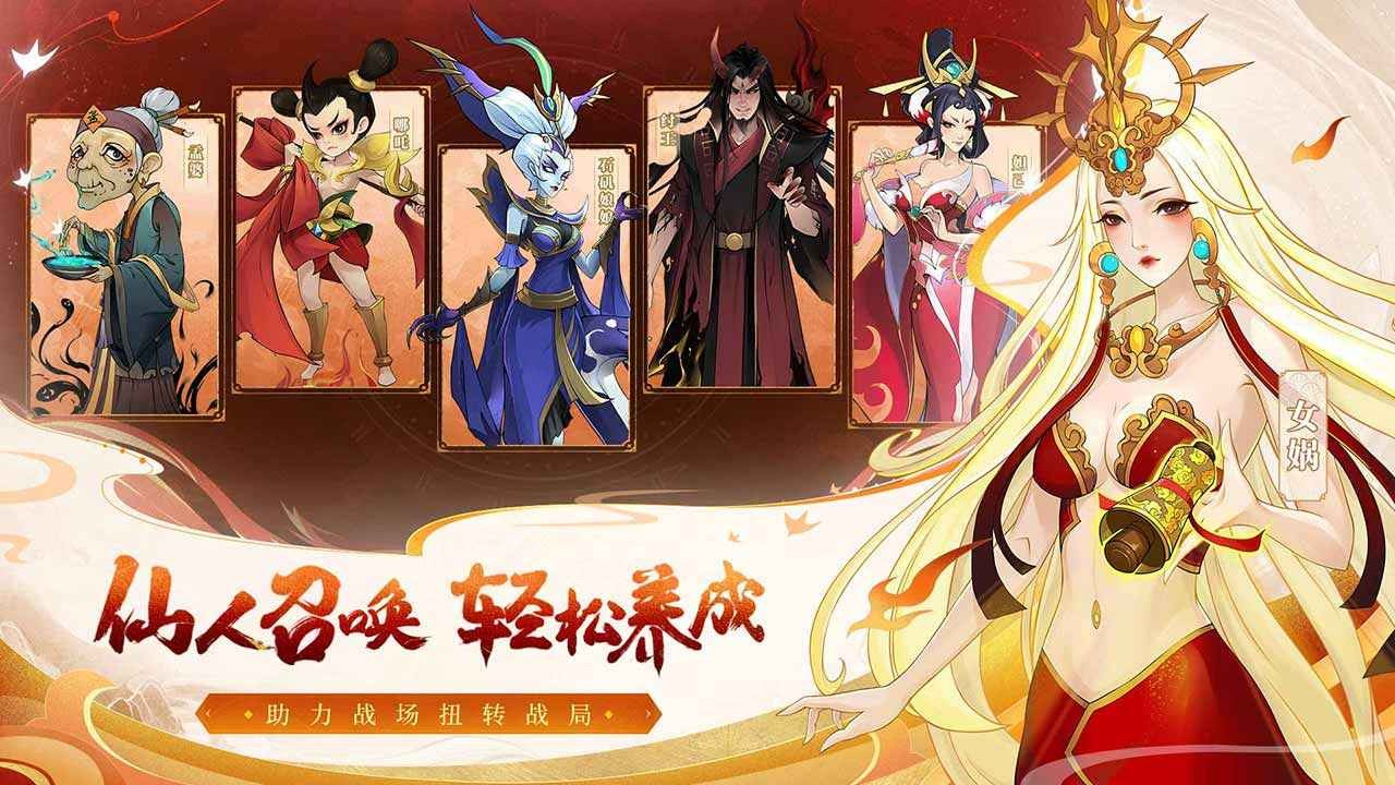 天灵诀手机苹果版