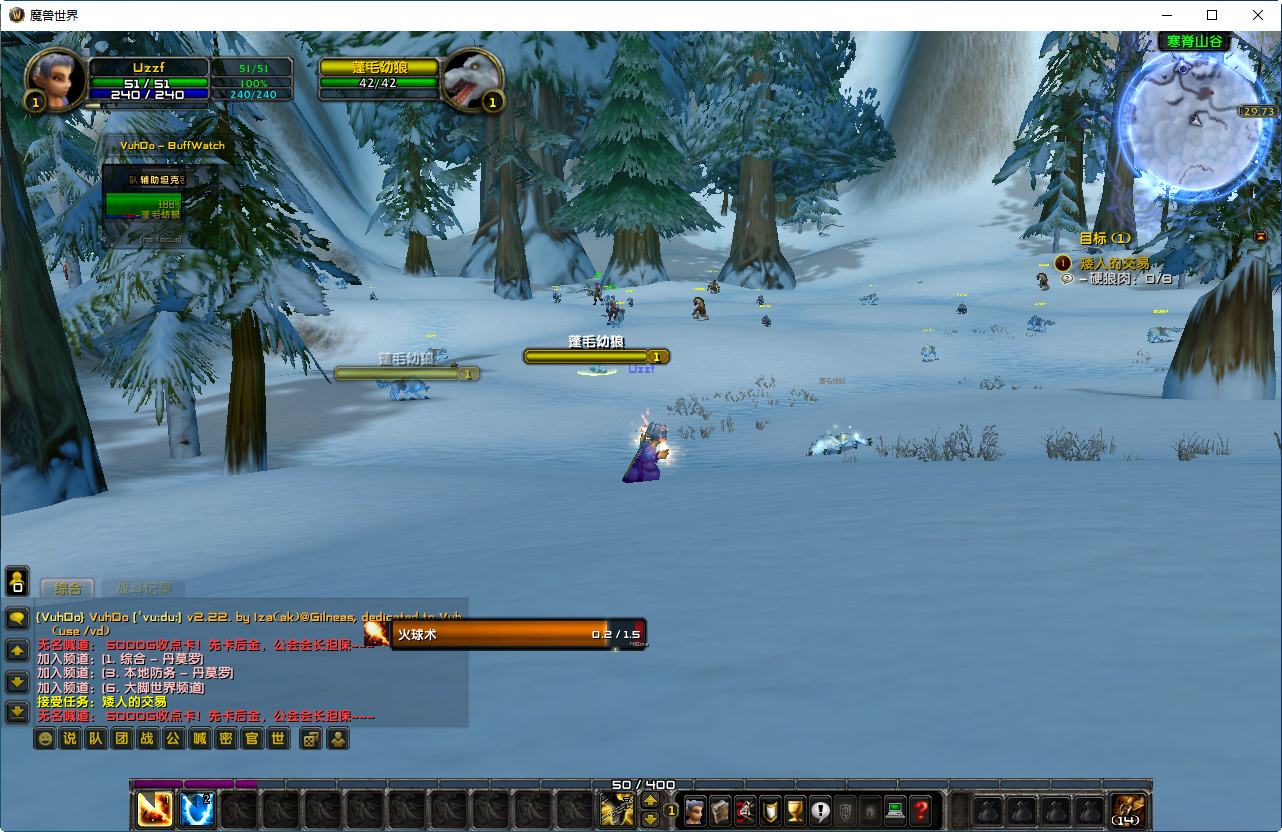 魔兽世界单机版免费下载