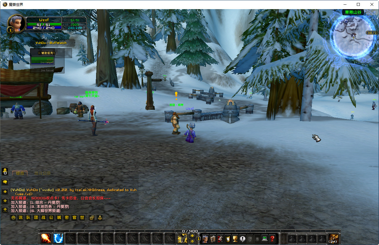 魔兽世界单机版ios版下载安装