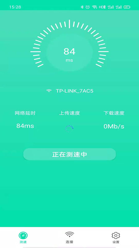 万用全能wifi管家手机免费版
