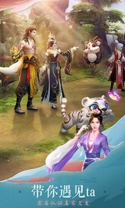 轩辕剑online苹果版下载安装