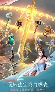 轩辕剑online苹果版下载安装