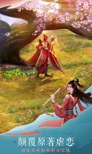 轩辕剑online苹果版下载安装