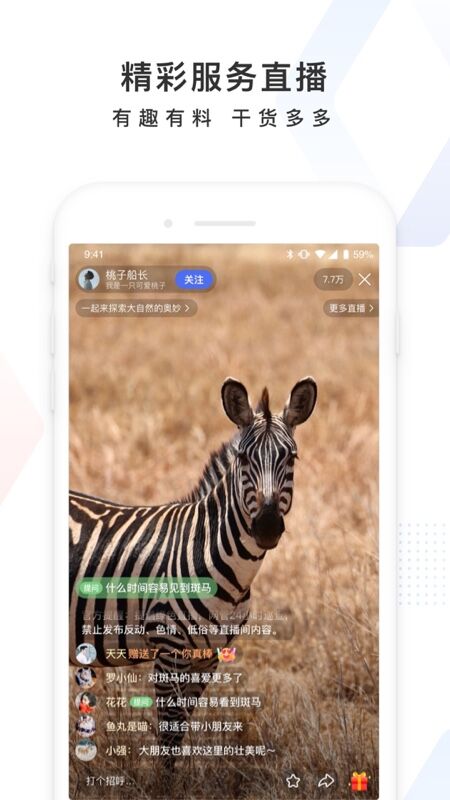手机百度下载app