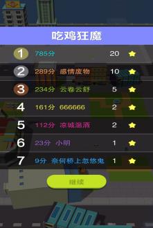 黑洞大作战正版免费