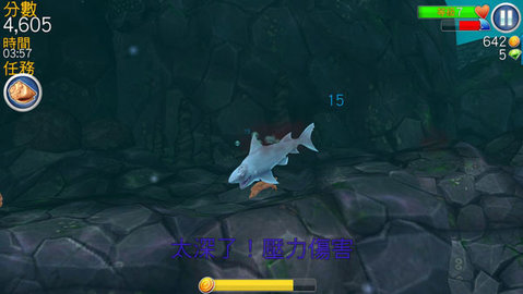 饥饿鲨进化最新破解版无限珍珠